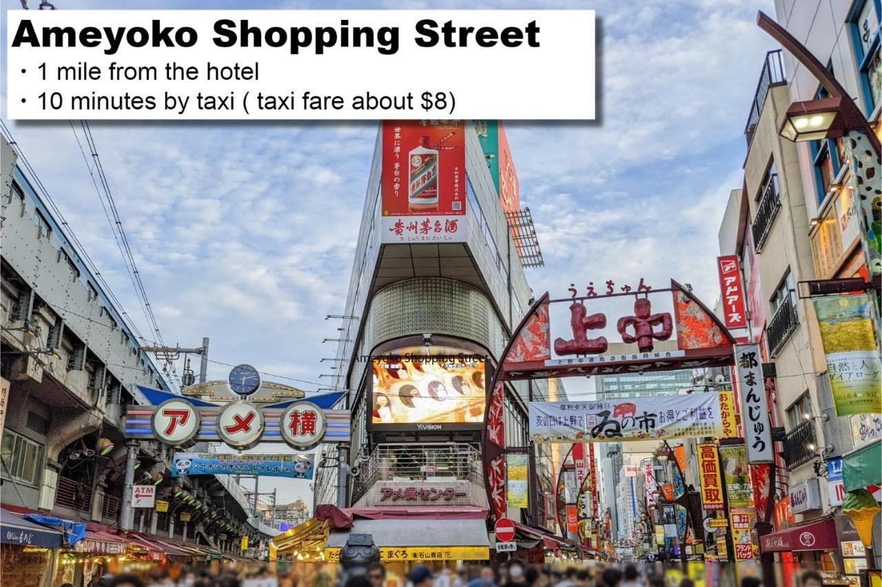 طوكيو Monday Apart Asakusabashi Akihabara المظهر الخارجي الصورة