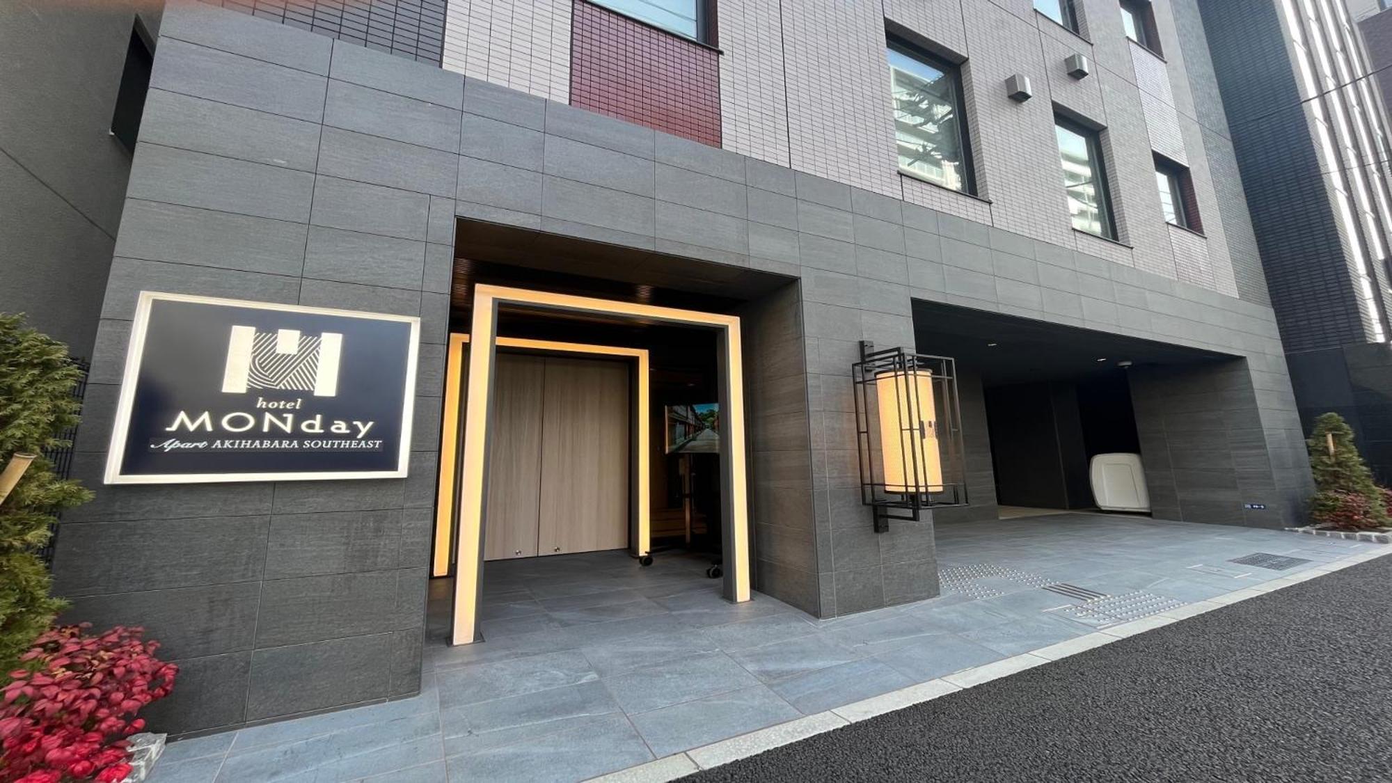 طوكيو Monday Apart Asakusabashi Akihabara المظهر الخارجي الصورة